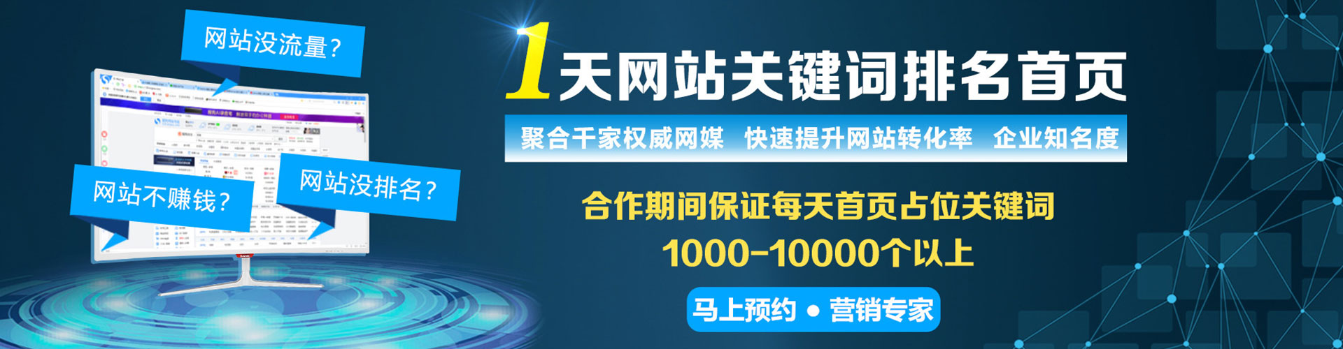 茂南如何做sem