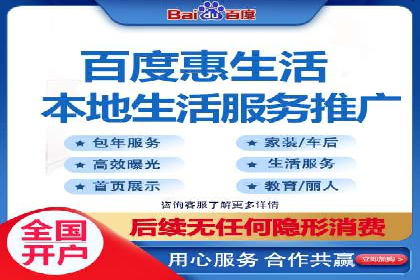 企业如何通过百度竞价托管运营提升业绩