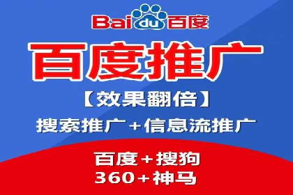 SEM竞价代运营公司成功案例分析