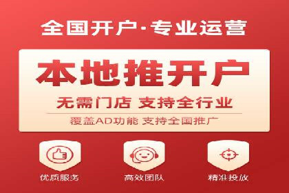 信息流广告代理行业案例解析